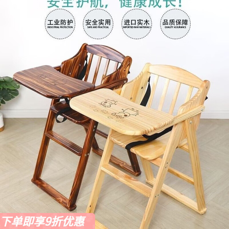 弘星隆可水洗实木儿童餐椅家用商用两用餐厅宝宝餐椅可折叠便携式餐椅 松木无漆款小餐板