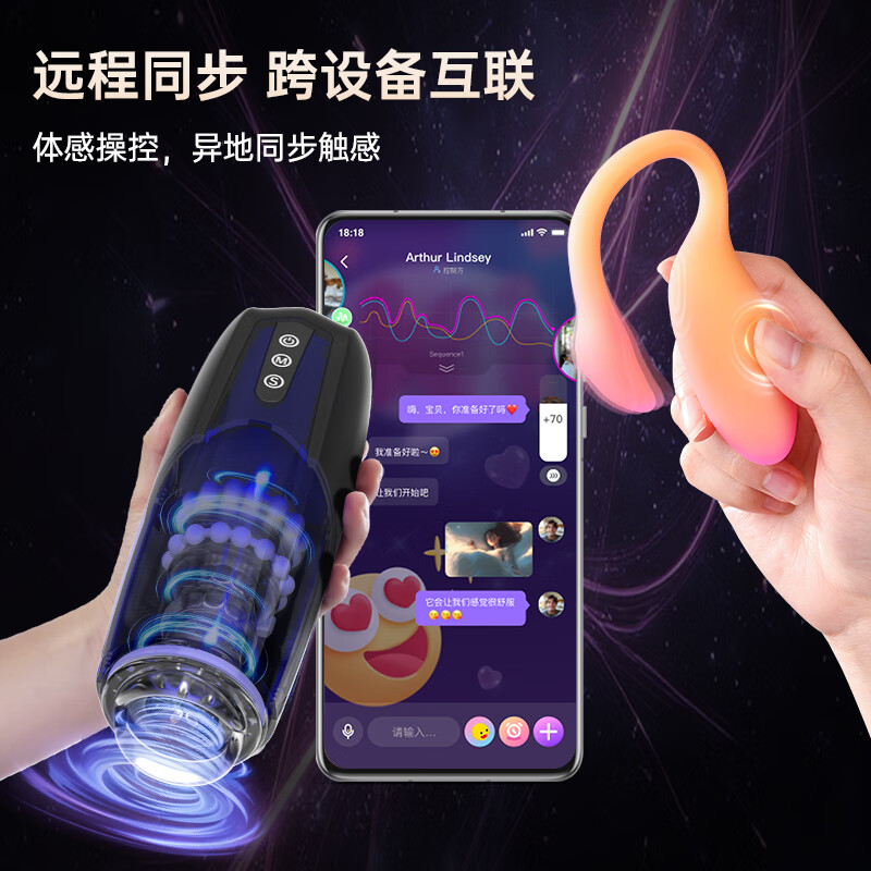 魅动Xone男用电动飞机杯吮吸全自动伸缩吞吐器远程控制异地互动自慰器 xone-啵啵龙互控套餐