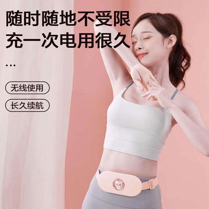 艾菲斯暖宫带大姨妈神器女生月经暖宫腰带电加热痛经暖肚子神器暖宝宝 1w毫安豪华礼盒樱花白2109