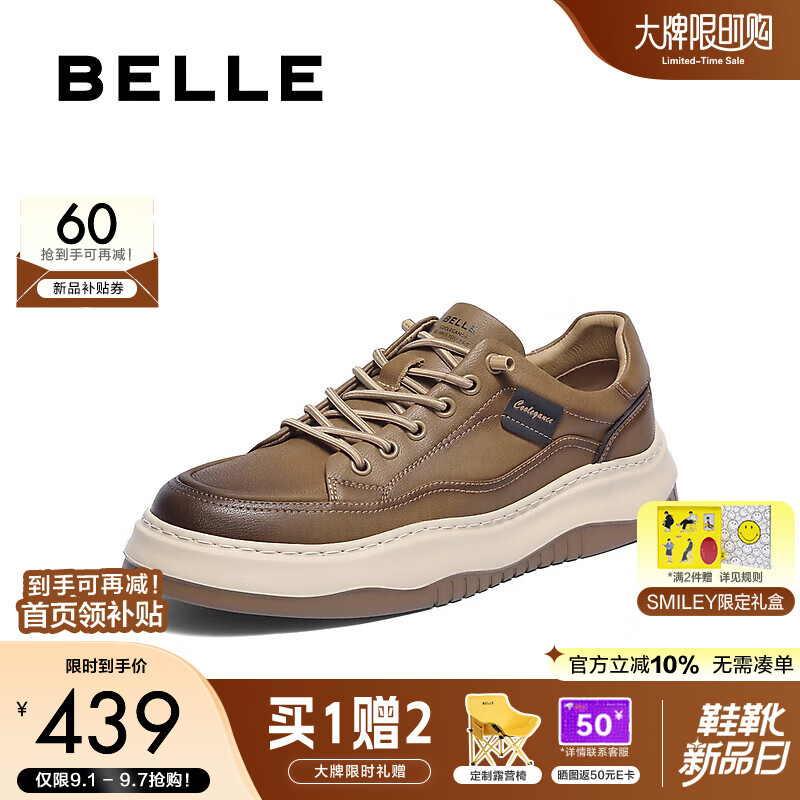 ��������������а�Ь��2025���»��⳱���׽Ź�װЬA2159CM5��Ԥ�ۡ� ����ɫ-���� 41 (255mm)