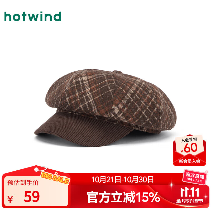 热风（Hotwind）【商场同款】女帽子格纹八角帽2025年冬新款拼接复古显脸小鸭舌帽 02棕色 F