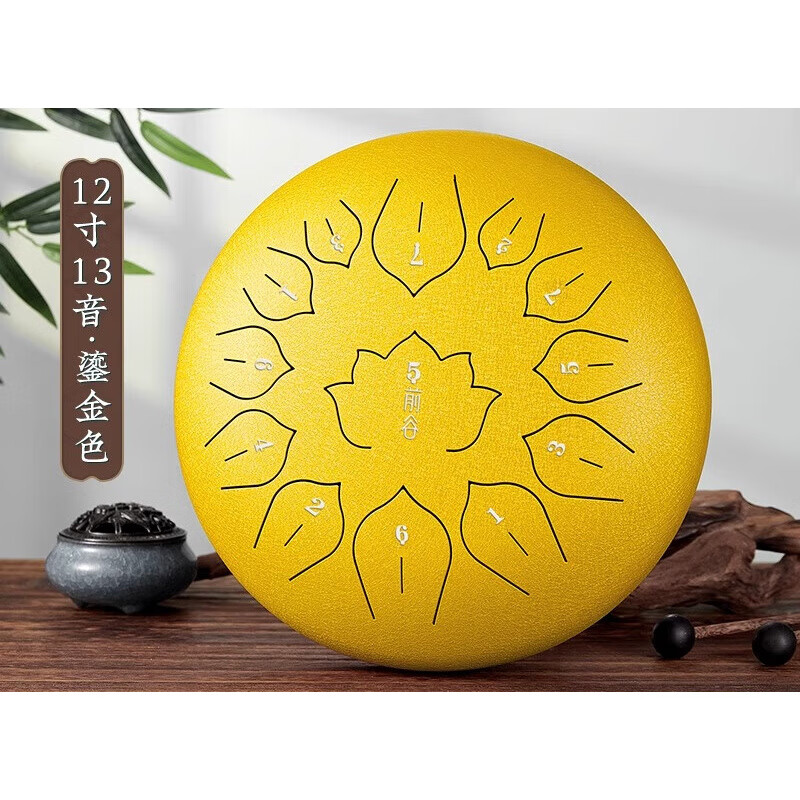 前谷空靈鼓鋼舌鼓碳鋼品牌15音空忘色級兒童樂(lè )器13音 碳鋼12寸13音鎏金色+鼓包+