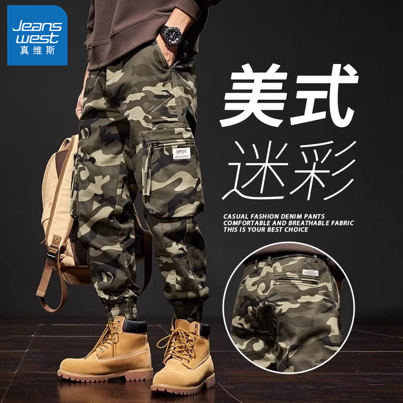 真维斯（Jeanswest）春秋季新款多口袋工装裤男士美式重磅户外伐木休闲束脚迷彩裤子男 迷彩（卡其） XL