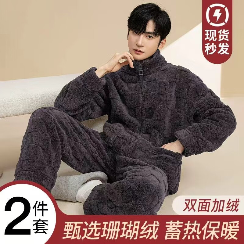 雪中飞睡衣男士珊瑚绒秋冬季加绒加厚2025新款家居服套装大码可外穿 NSCJF-L006深灰方格 提花男 XL 推荐【125-150斤】