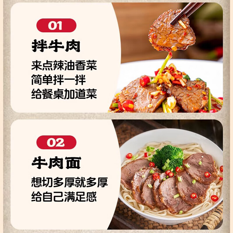 紫燕百味鸡熟食卤味冷吃千层肚毛肚特产下酒菜夜宵凉拌办公室零食 酱卤牛肉150g*2袋+牛肉粒60g*5袋