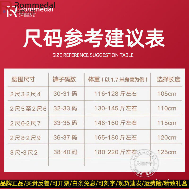 罗梅达尔（Rommedal）鳄鱼皮钢扣皮带男时尚牛皮腰带休闲商务青年裤带男520情人节礼物 银色扣黑色【鳄鱼皮】 115cm