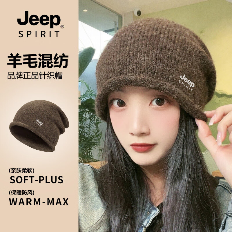 吉普（JEEP）羊毛包头帽男女款秋冬季防风保暖堆堆帽新款大头围防寒套头帽美式 深灰色 均码