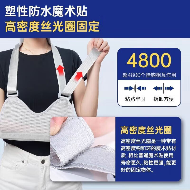 通用手臂前臂吊带医用胳膊护具肘关节肩膀脱臼固定带支具护托成人 不 默认