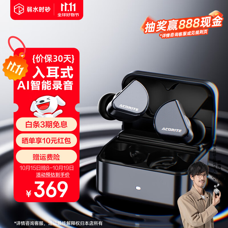 弱水时砂【2025新款】锆势蓝牙耳机真无线入耳式高音质通话降噪长续航游戏音乐耳机适配苹果华为小米 夜黑丨深海降噪+超高音质+35H续航
