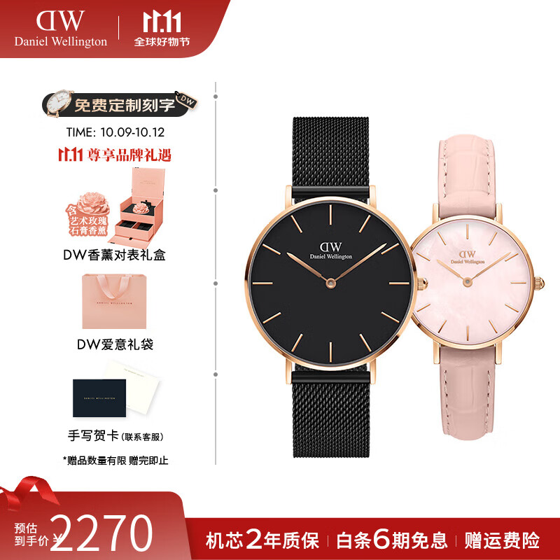 丹尼尔惠灵顿（DanielWellington）dw手表男女 时尚情侣对表石英欧美腕表 七夕情人节礼物送女友 36MM男