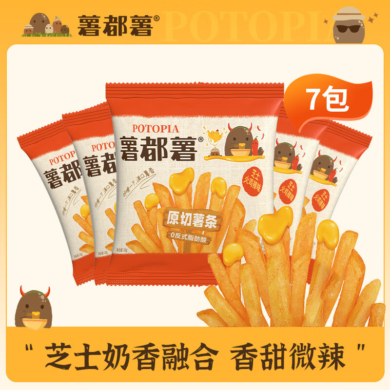������ԭ�������ִ� ����С��ʳ40g/20g���װ�칫׷�� ֥ʿ��ζ20g*7�� 3.5Ԫ