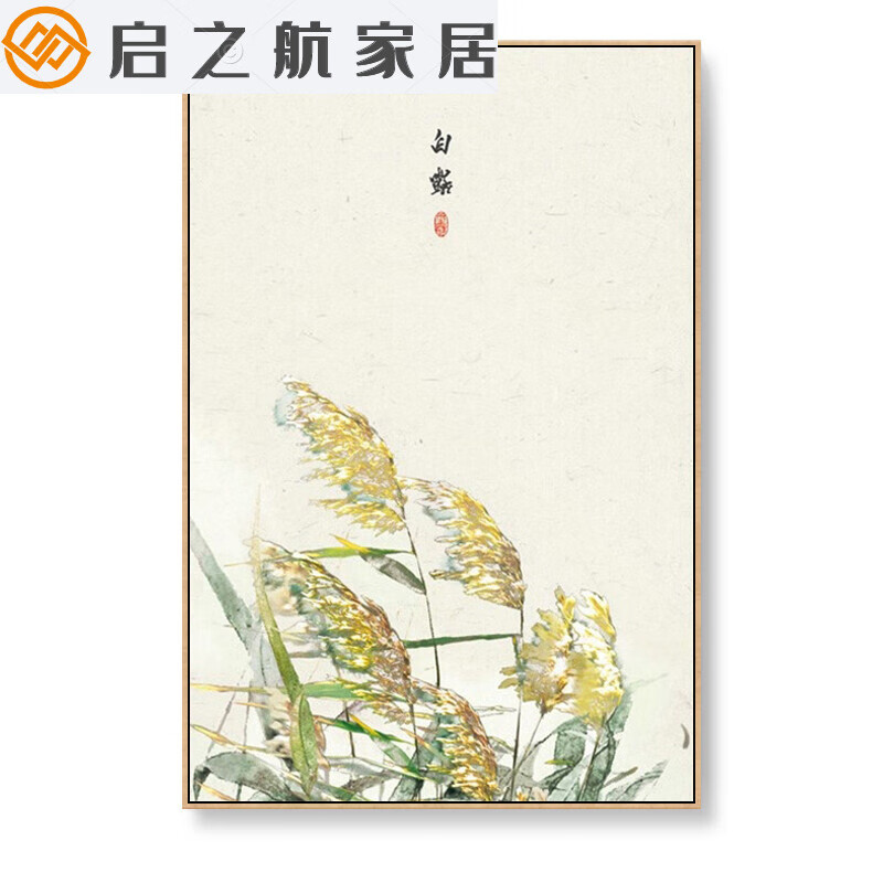 数字油画中国风二十四节气油彩画手工填色中式餐厅禅意挂画 8495 白露