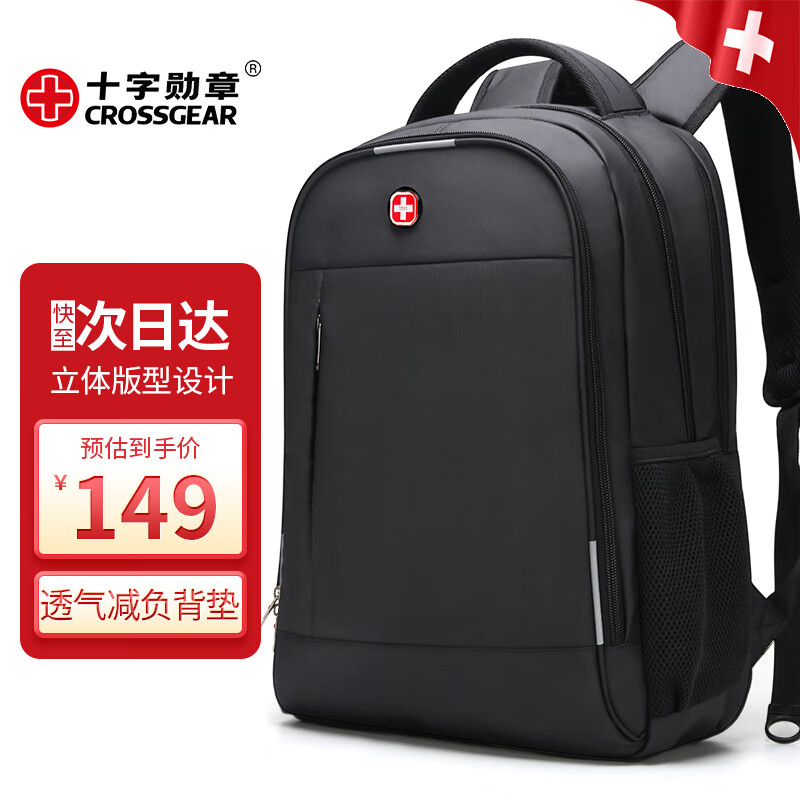 查询电脑包历史价格的软件|电脑包价格走势图