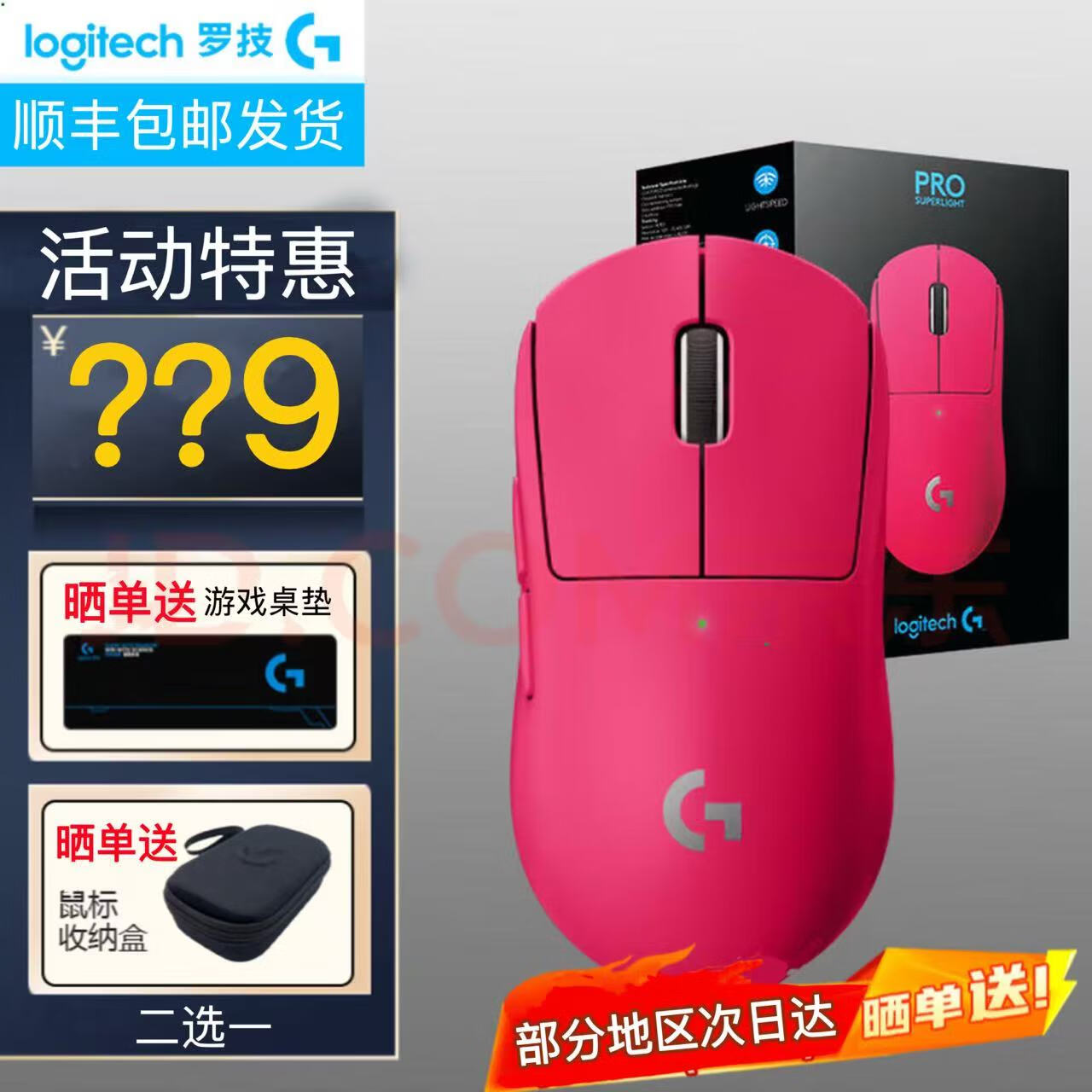 �޼� GPW���� ������� ����� ��ɫ 549Ԫ