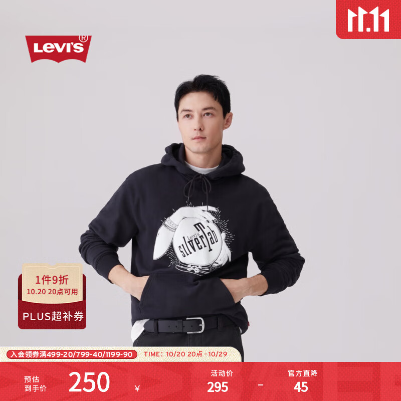 Levi&#039;s李维斯银标系列男士美式复古休闲宽松高街印花加绒连帽卫衣 藏蓝色 38479-0342 XL