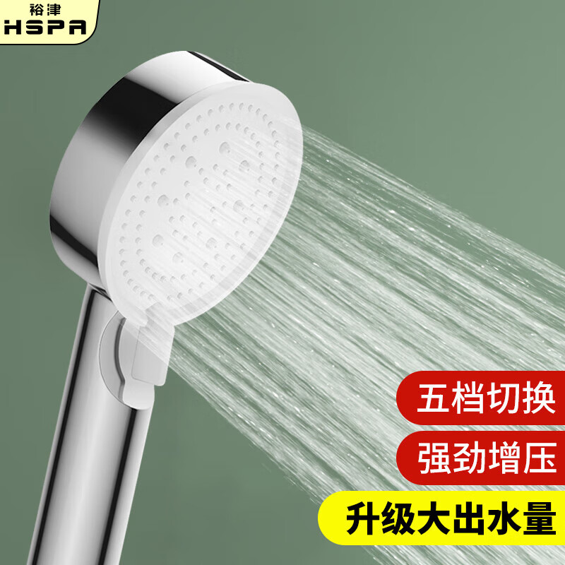 ԣ��HSPA����ѹ������ͷԡ���ֳ���ԡ��������ͷ���ɫ�嵵��ѹ����ͷ5145A