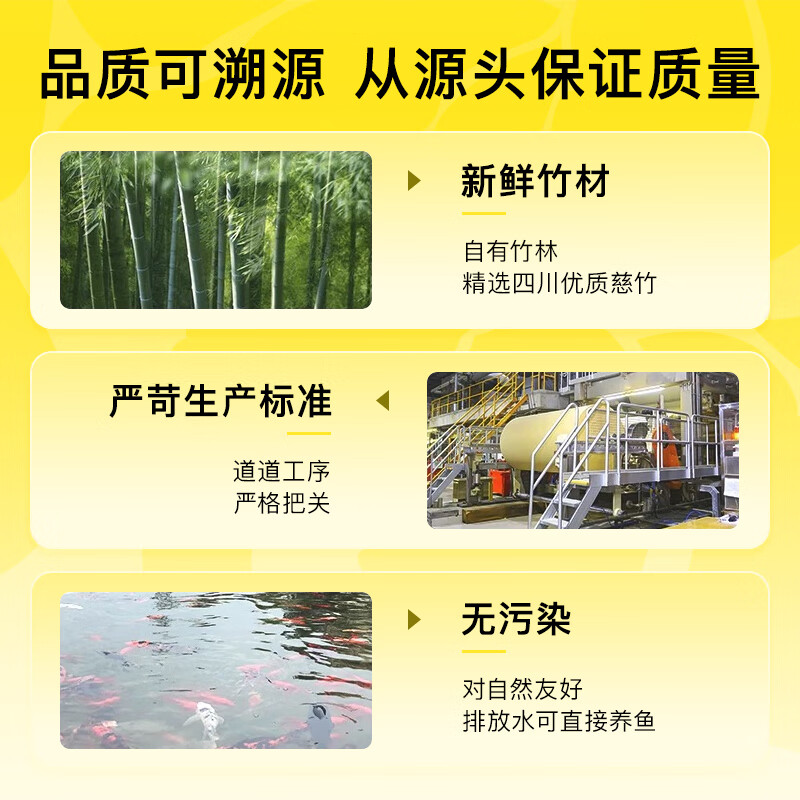 斑布100系列竹浆本色抽纸S码3层90抽*24包 原浆纸巾 餐巾纸 家庭装 3层90抽*24包s码 新品爆款