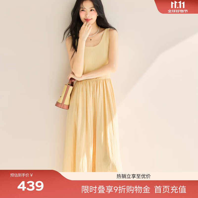 伊芙丽（eifini）【天鹅裙】伊芙丽U领显瘦收腰气质伞摆背心连衣裙女2025春季新款 柠檬黄小个子版 M 105-120斤