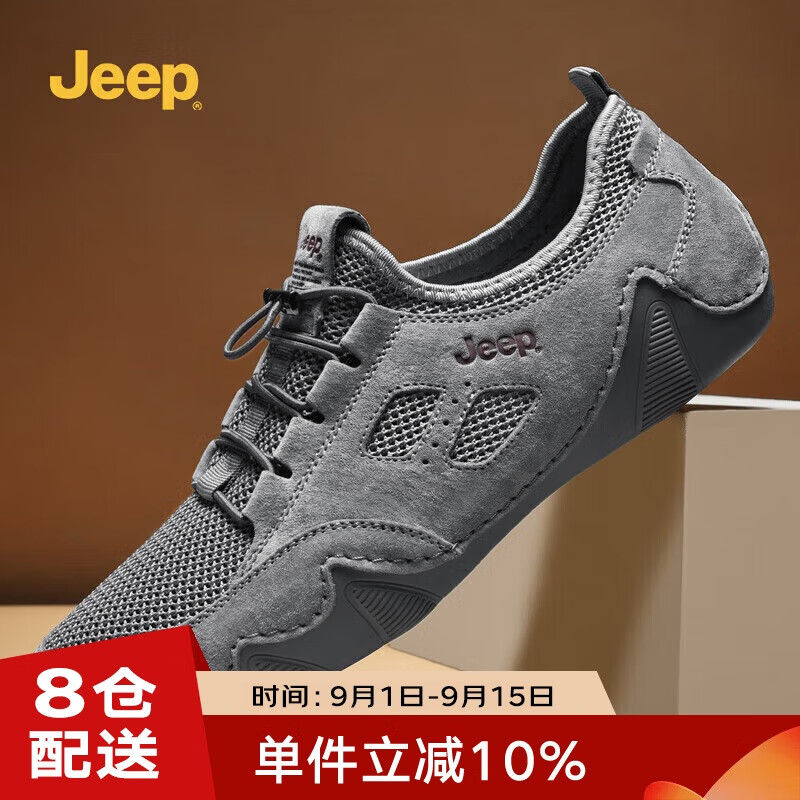 Jeep������Ь�ļ�͸����ʿ��Ь�˶�����һ�ŵŸ��ŷ�����ĥЬ���п�