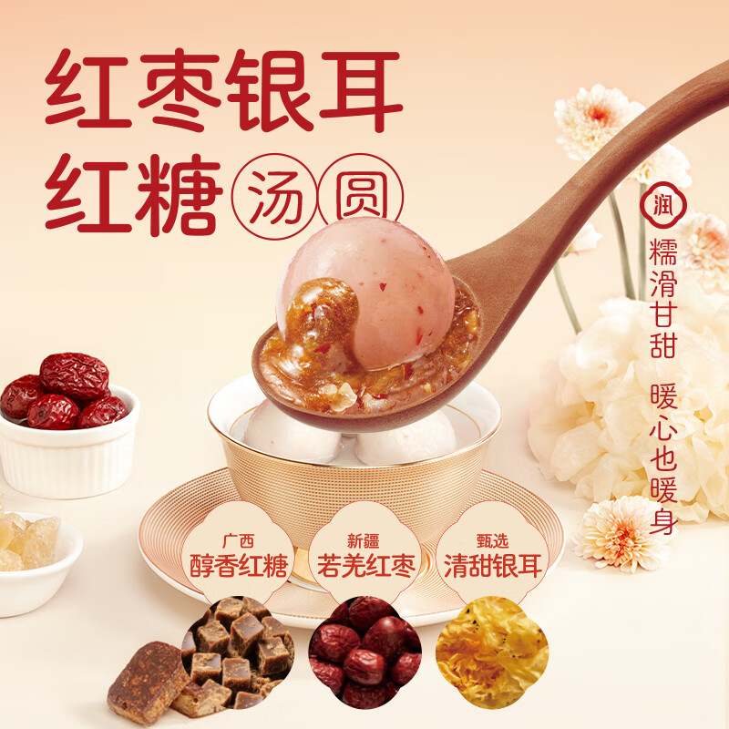 ��ȫʳ����Բ��ϵ�����Ԫ����Ʒ����ҹ��Ԫ����199-100ר���� ������������300g/15��