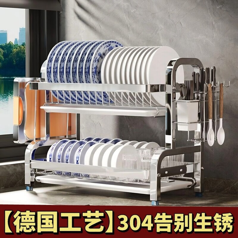 简漾不锈钢碗架厨房置物架多功能碗碟沥水架加厚碗盘碗筷沥水收纳架 二层32.5cm标准版 超耐用304不锈钢
