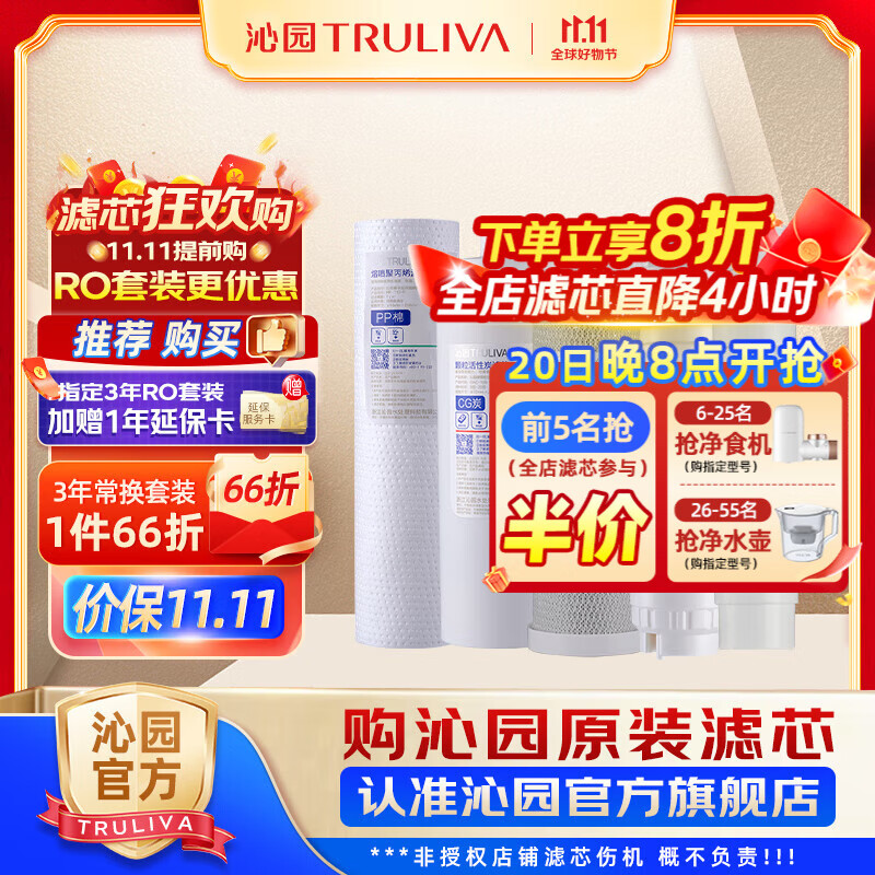 ��԰ ��԰UF���˾�ˮ����о QJ-UF-01A/C/D  QG-U-1004   QJ-U4-06(B)ȫ����о�ײ� QJ-UF-01A/C/Dȫ����о