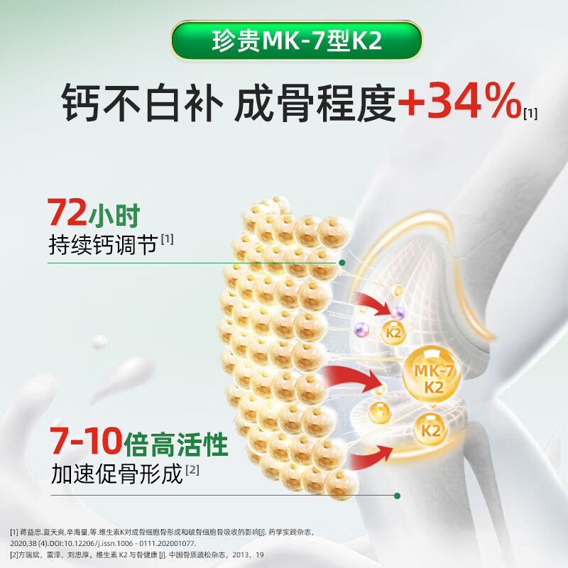 童年时光 钙镁锌液体钙大白瓶婴幼儿童补钙含K2维生素d3 473ml (便捷装)液体钙镁锌 10ml*30包