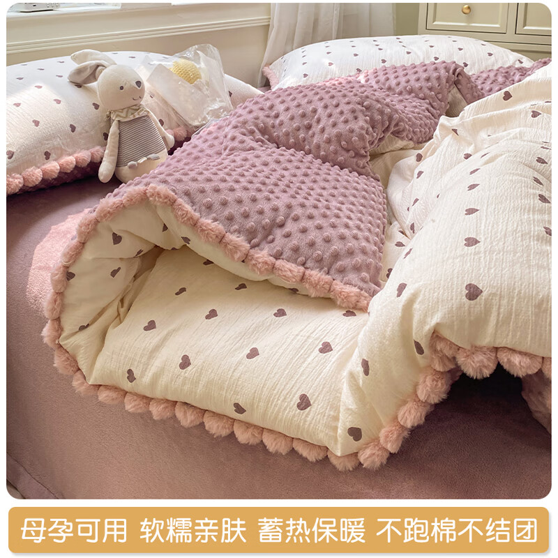 苏萱小清新豆豆绒被子被芯秋冬加厚保暖冬被学生宿舍单人棉被春秋薄被 爱心点点 110x150cm儿童被【约重2斤 适合室温25°C】