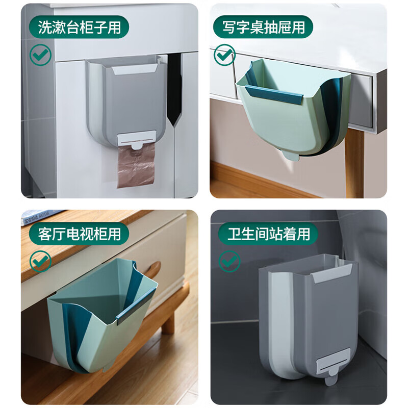 雅高家用壁挂式厨房垃圾桶9L折叠厨房专用垃圾桶开放式方便清理垃圾桶 壁挂式垃圾桶-9L