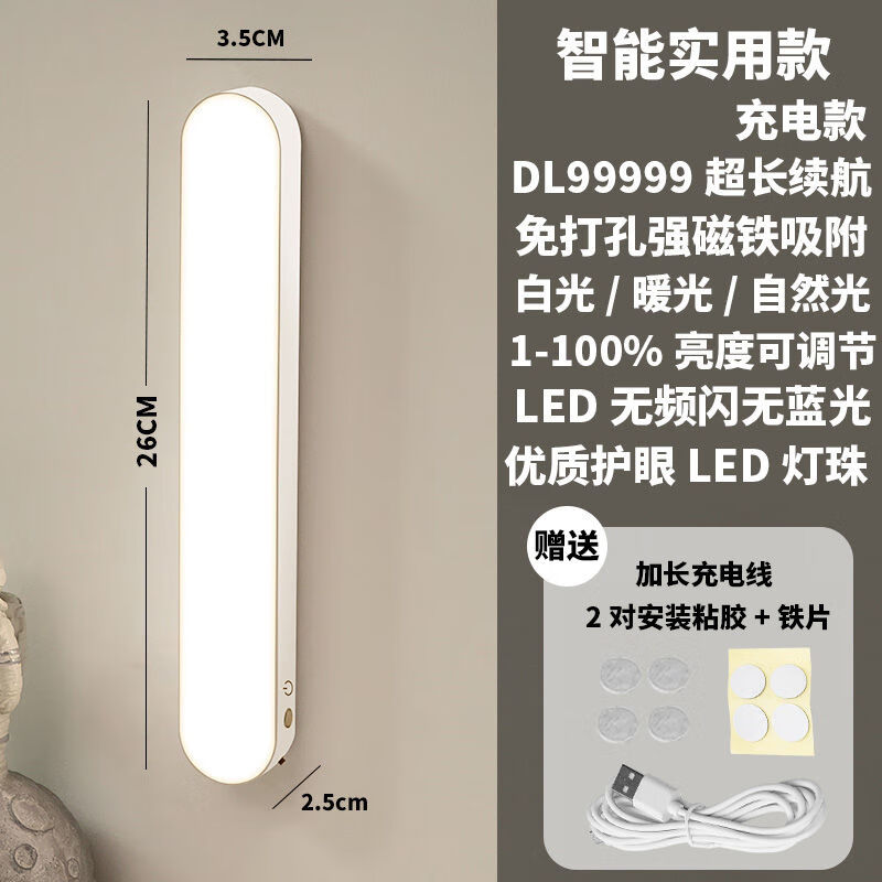 DEATKN台灯护眼学习灯LED学生宿舍灯卧室床头夜灯大学寝室酷毙灯 【智能实用款+充插两用+触摸控制】 预防近视护眼【99999万调光调色】