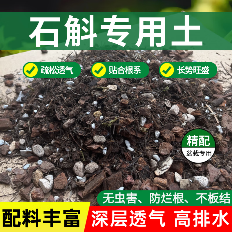 ����ʦʯ��ר����Ƥ��Ƥʯ����ר��Ӫ������������ֲ����͸������Ƥ�쾰 ������12�� ��3�񡾸��ﻷ�����Ƽ��� 75.81Ԫ��3��(��25.27Ԫ/��)