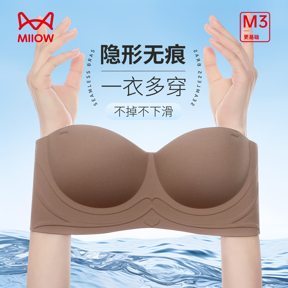 猫人【文胸盲盒】女士内衣女隐形无痕无钢圈软支撑聚拢舒适不跑杯胸罩 任意颜色 【盲盒】 XL （建议120-155斤）