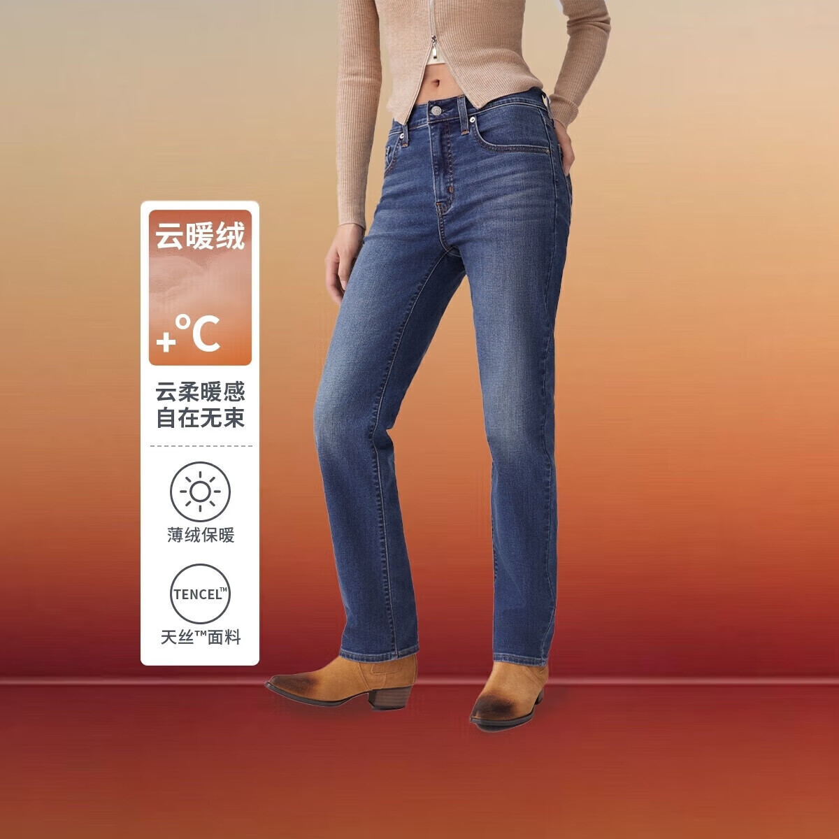 Levi's��ά˹Ůʿ724��������ֱͲţ�п�
