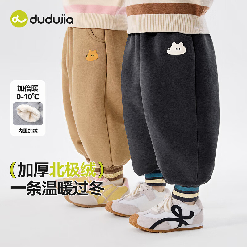 ���ڲ������ོҶ�ͯ���Ӷ��������Ӻ���޳�����ͯ���п�Ůͯ�ﶬͯװ�� ��� 90 36.9Ԫ