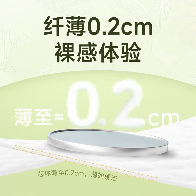 布班迪纸尿裤试用装新生儿柔软干爽尿不湿超薄透气男女宝宝通用便携装 盏放纸尿裤NB20片