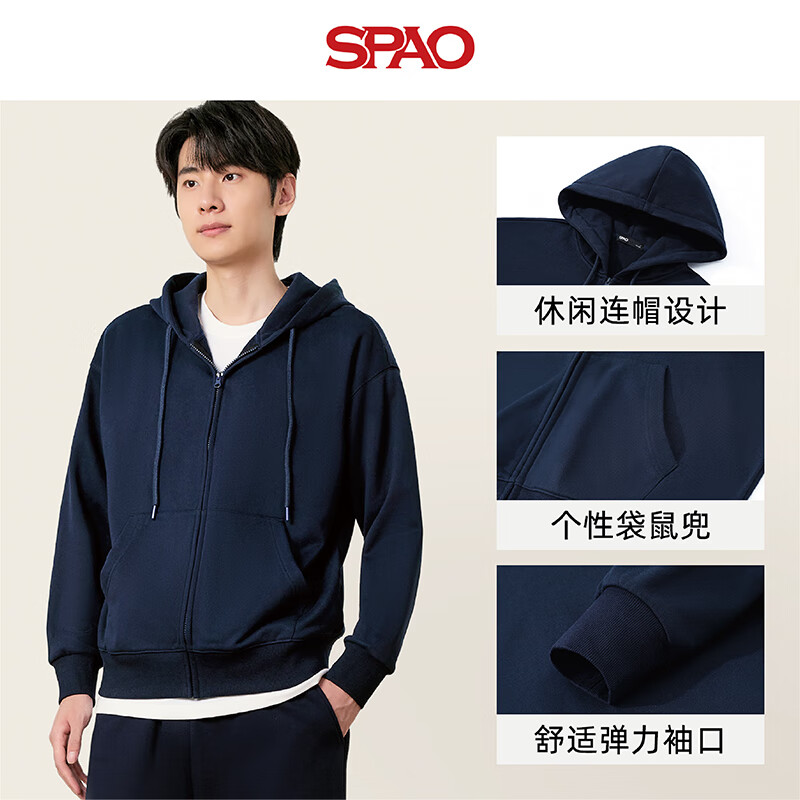 SPAO韩国同款重磅连帽卫衣开衫男女同款休闲百搭宽松外套SPWY25SS08LD 浅卡其#纯色 XL