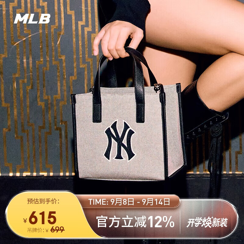 MLB官方礼物男女托特休闲户外女友包单肩包挎包休闲纽