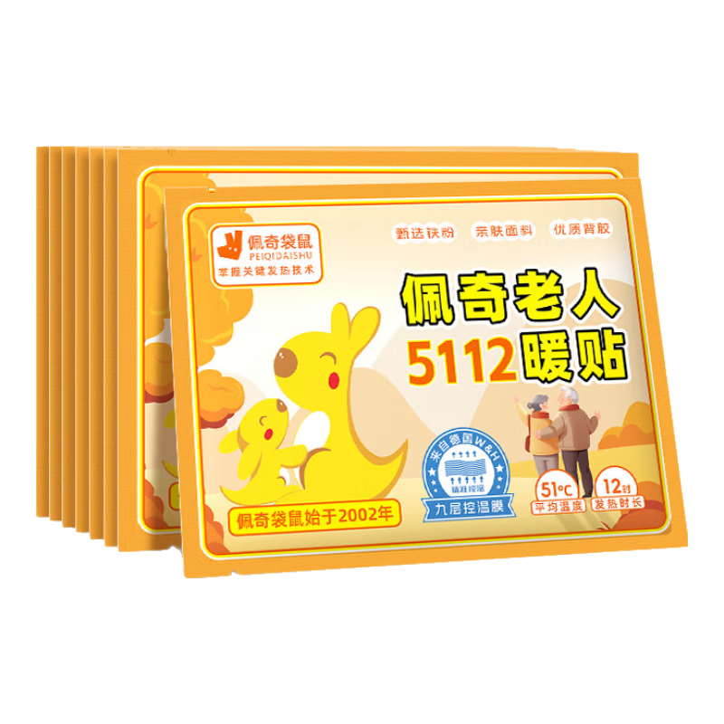 ���ڲ������������ů��ů����������ů���ȷ�ů��12Сʱ�Է�������������30Ƭ 67.92Ԫ��3��(��22.64Ԫ/��)