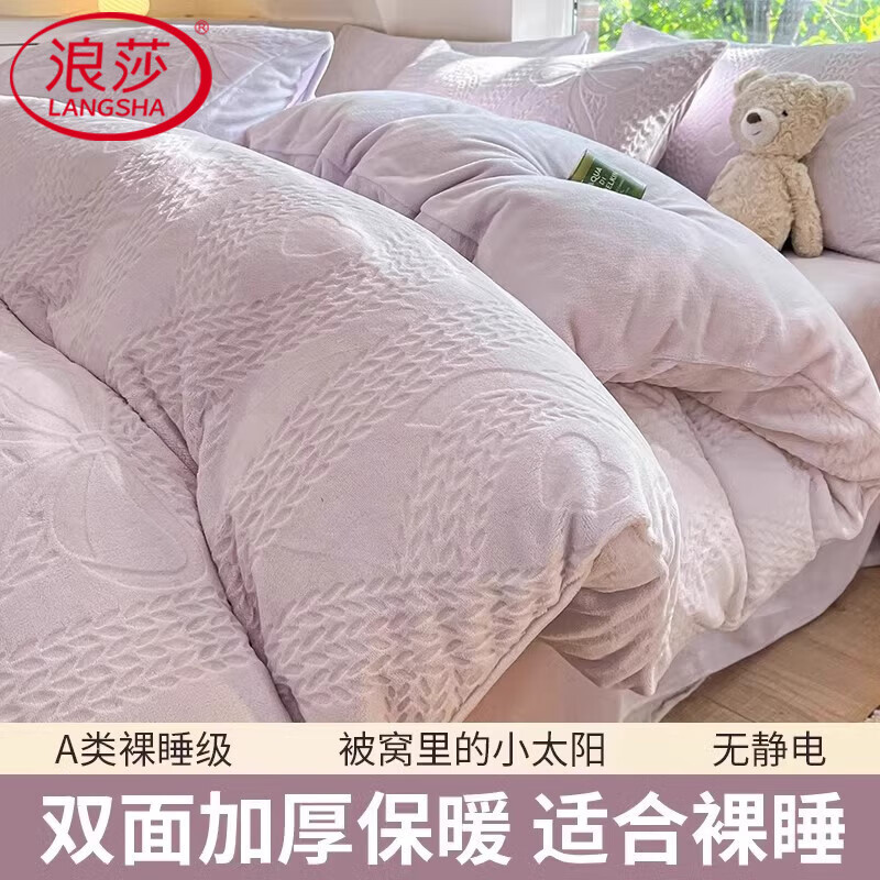 ڲɯlangshaţ޴ļ2025¿Ӻůɺ޴ - ޡ 1.8m  ļ-200x230cm