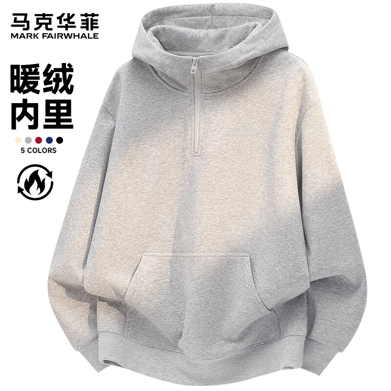 马克华菲重磅加绒卫衣男秋冬季新款休闲帽衫宽松百搭拉链连帽外套 麻灰 L
