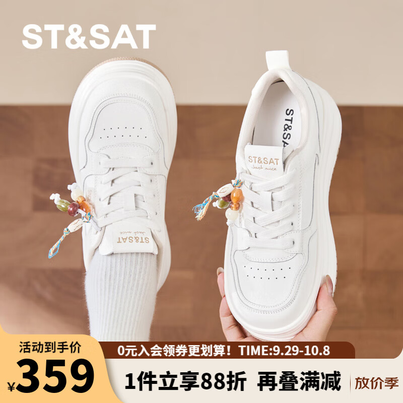 星期六时尚圆头厚底板鞋2025秋季新款百搭舒适女鞋MTSSD3112C6N 米白 37