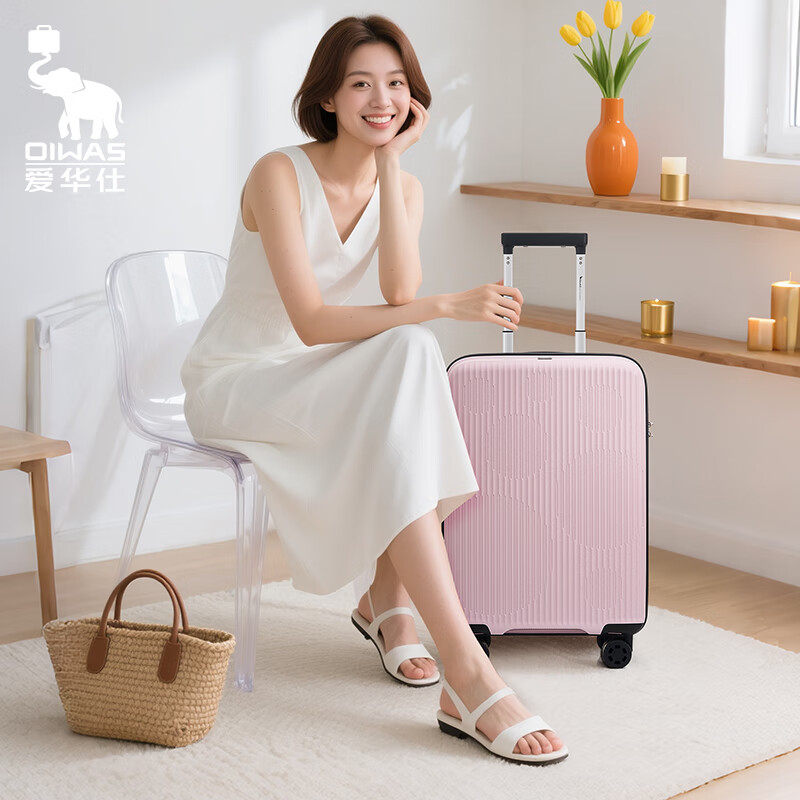 爱华仕(OIWAS)行李箱拉杆箱旅行箱大容量登机箱密码箱女大学生万向轮轻便耐用 粉色 20英寸 可登机箱