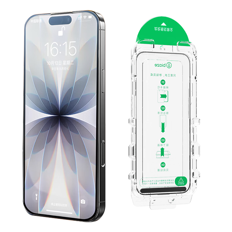 畢亞茲【AR增透秒貼 | 無塵倉】適用蘋果Air鋼化膜iphone air手機貼膜全屏高清防刮抗指紋玻璃保護膜2片