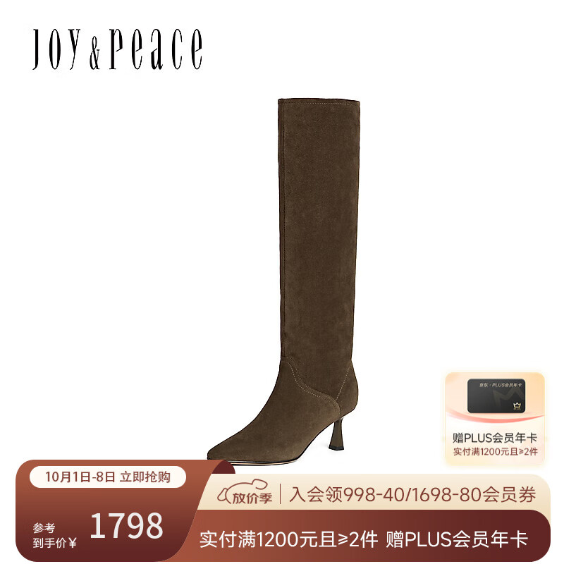真美诗（Joy&peace）回头率2025冬新款羊皮及膝高跟堆堆靴弹力瘦瘦靴时装长靴女 绿色（瘦脚拍小一码） 34