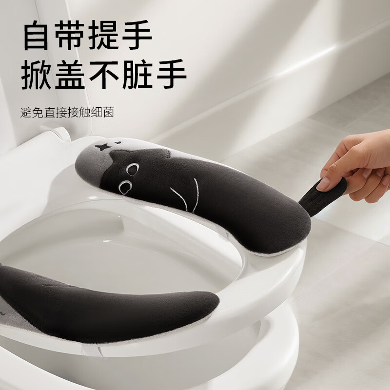 Creative art马桶圈马桶垫子保暖秋冬季加绒防水坐便垫套粘贴式拉链款四季通用 可水洗【不掉毛 不掉色】马桶