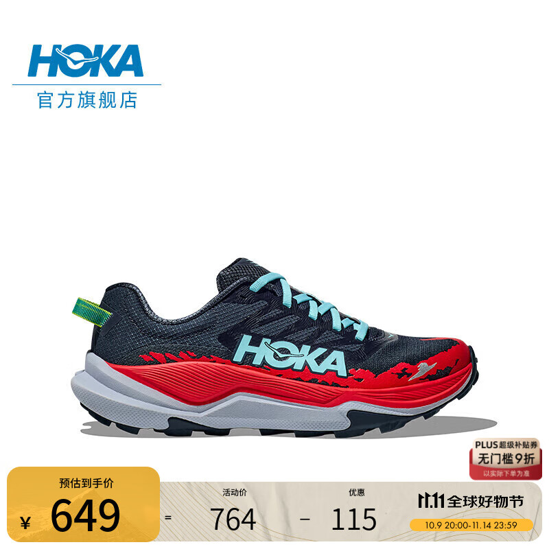 HOKA男女款秋季托伦特4越野跑步鞋TORRENT 4竞速减震耐磨轻便 暴风蓝/鲜红色-男 42.5