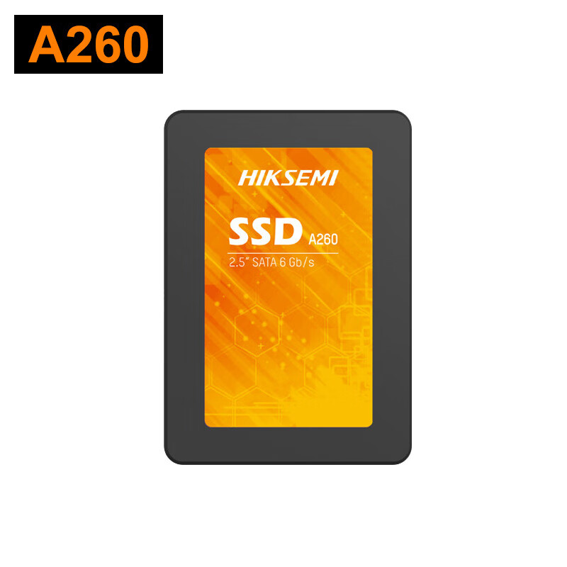 海康威视固态硬盘C260A200128G256G512G1TSATA3办公游戏SSD A260-128G