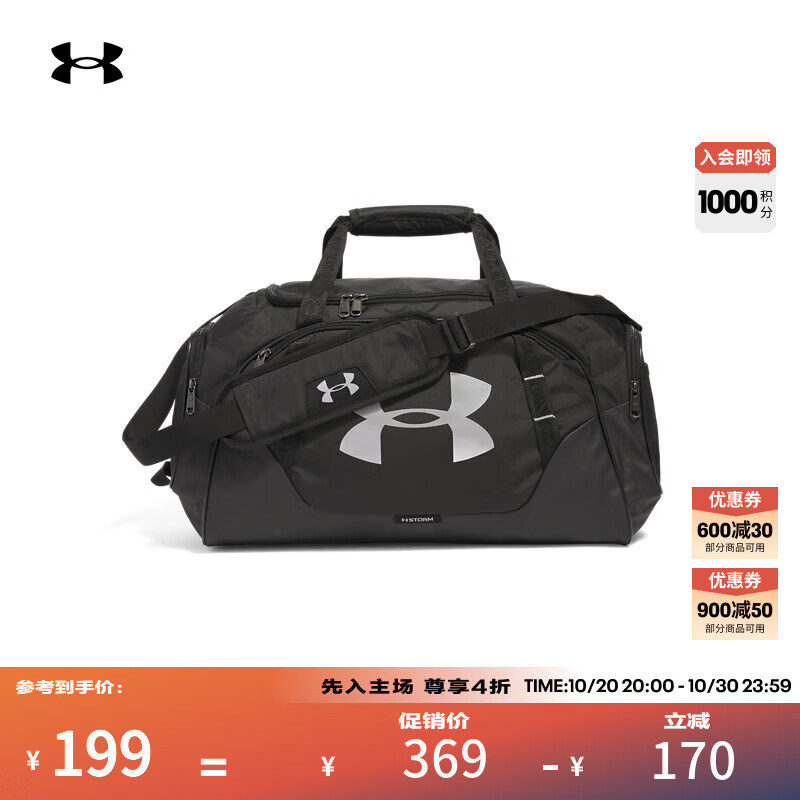 安德玛（UNDERARMOUR）Undeniable 3.0男子训练运动健身小号旅行包1300214 黑色001 均码