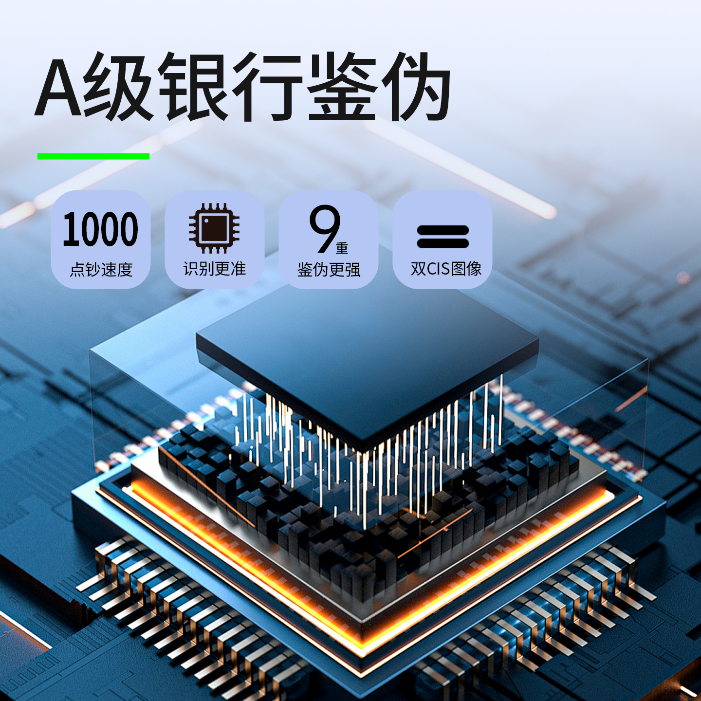 依特诺多国货币双层立式点钞清分验钞一体验钞机美元俄罗斯卢布阿根廷吉尔吉斯坦黎巴嫩中非法兰西非法郎 多国货币双层立式点钞清分验钞一体验钞机