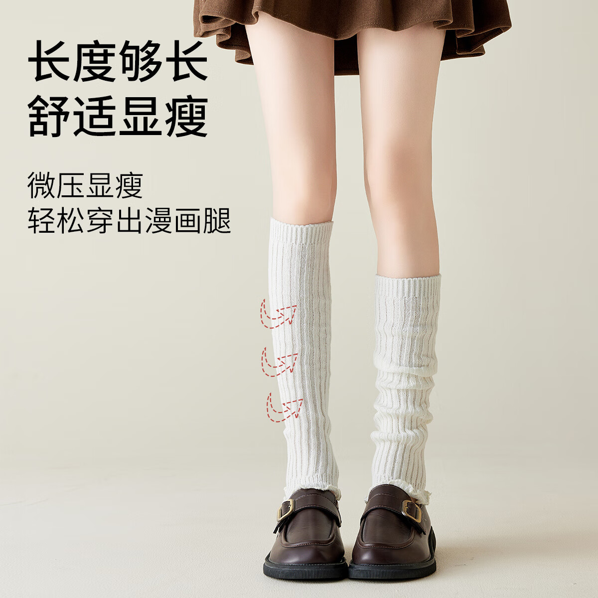 欧迪芬(Ordifen)女士休闲袜花边袜套女秋保暖护膝短靴袜子套腿百搭堆堆袜 白色 2双 均码 欧迪芬(Ordifen)女士休闲袜花边袜套女秋保暖护膝短靴袜子套腿百搭堆堆袜 白色 2双 均码